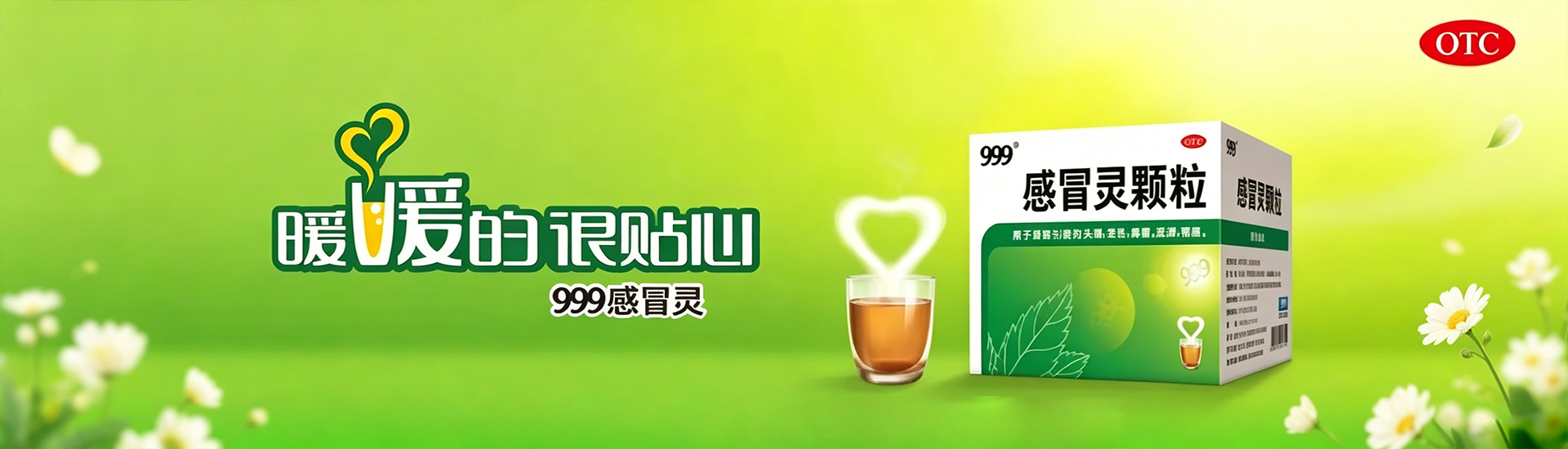 轮播2